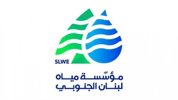صيدا اون لاين