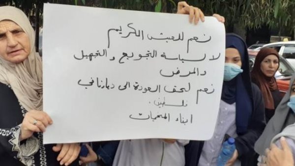 صيدا اون لاين