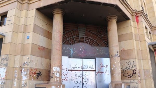 صيدا اون لاين