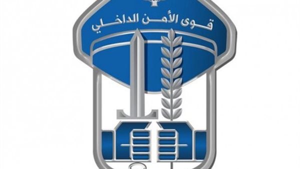 صيدا اون لاين