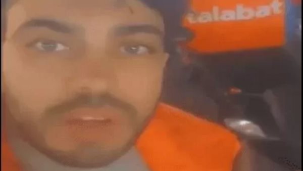 صيدا اون لاين
