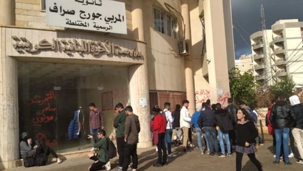 صيدا اون لاين