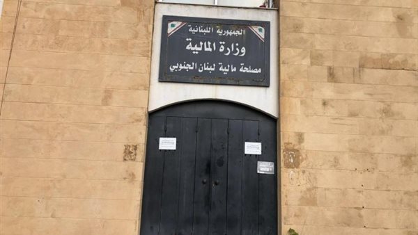 صيدا اون لاين