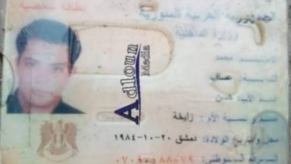 صيدا اون لاين