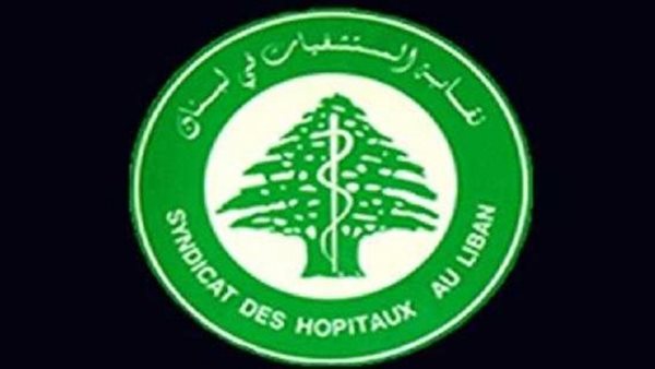 صيدا اون لاين