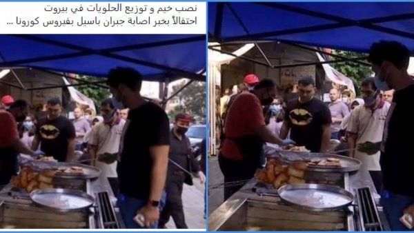 صيدا اون لاين
