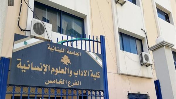 صيدا اون لاين
