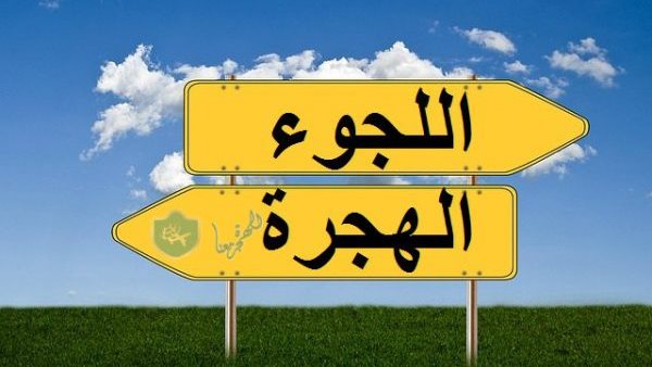 صيدا اون لاين