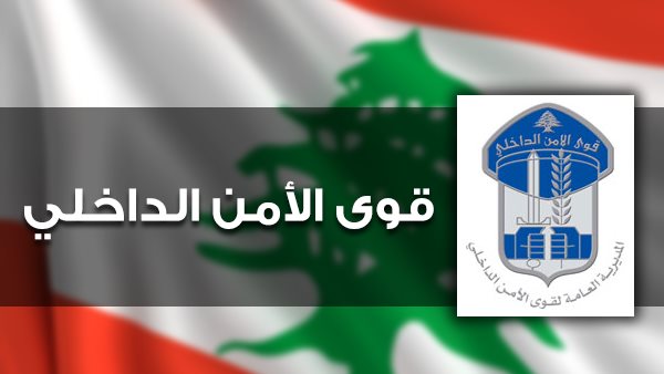صيدا اون لاين